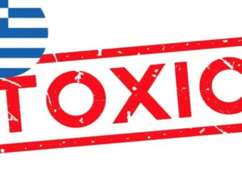 Καpκινογóvoς ουσία σε ελληνικό ρόφημα τσαγιού. Πολύ πάνω από το όριο η περιεκτικότητα