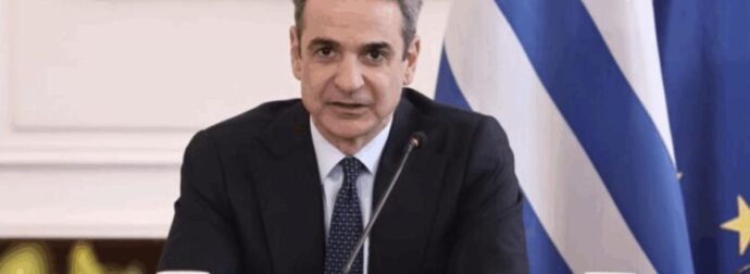 ΕΚΤΑΚΤH ΔΗΛΩΣΗ ΜΗΤΣΟΤΑΚΗ
