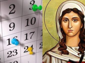 Εορτολόγιο 1 Σεπτεμβρίου: Σήμερα είναι μία από τις μεγαλύτερες γιορτές της Ορθοδοξίας – Γιορτάζουν πάρα πολλά γνωστά ονόματα