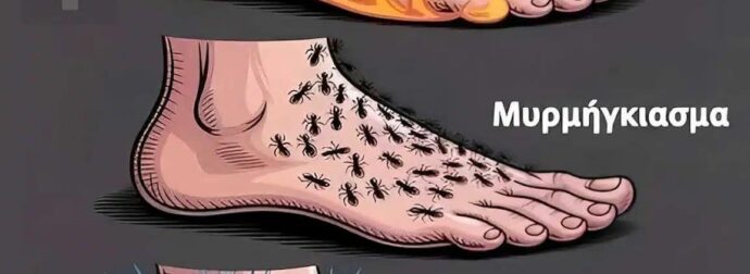 Σημάδια των ποδιών σας που σημαίνουν ότι πρέπει να προσέξετε