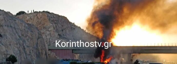 Τροχαίο με νταλίκα στα Μέγαρα: Το όχημα πήρε φωτιά, κλειστή η εθνική οδός Αθηνών Κορίνθου