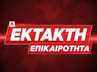 Ισχυρός σεισμός ΤΩΡΑ στη χώρα μας