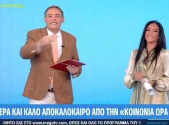 Ιορδάνης Χασαπόπουλος – Ανθή Βούλγαρη: Με εκπομπάρα ξεκίνησε η πρεμιέρα τους στο MEGA