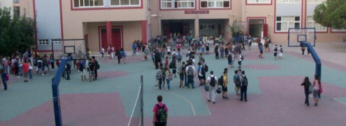 Σχολικό ωράριο – Τι θα ισχύσει από τη νέα σχολική χρονιά