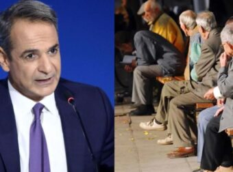 TA ANAKOINΩΝΕΙ ΣΤΗ ΔΕΘ Ο ΜΗΤΣΟΤΑΚΗΣ ΓΙΑ ΤΟΥΣ ΣΥΝΤΑΞΙΟΥΧΟΥΣ – ΑΥΤΑ ΕΙΝΑΙ ΤΑ 4 ΝΕΑ ΜΕΤΡΑ