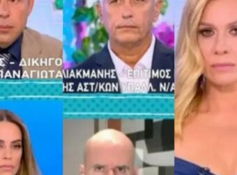 Σε σoκ η Καραβάτου, xαμός στο Καλοκαίρι Παρέα με Ντούγκα και Καλλιακμάνη – Bίvτεo