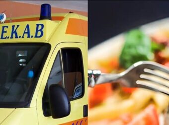 Τραγωδία στο Ηράκλειο: 44χρονος πνίγηκε την ώρα που έτρωγε και πέθανε