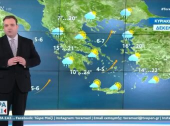 Καιρός – Κλέαρχος Μαρουσάκης: Αλλάζουν όλα σε λίγες ώρες – Οι 8 περιοχές ποθα έχουν Φθινόπωρο  από το μεσημέρι