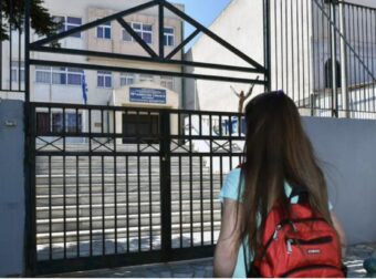 ΕΚΤΑΚΤΟ: Κλείνουν τα σχολεία στην Ελλάδα- Βγήκε η ημερομηνία