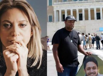 Εξώδικο Καρυστιανού – Ρούτσι στον Μητσοτάκη – Ζητούν άδεια εκταφής