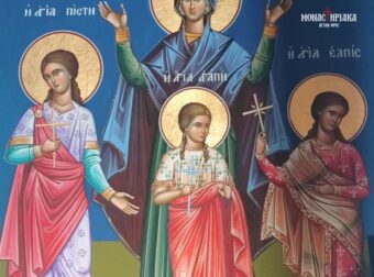 ΕΟΡΤΟΛΟΓΙΟ: Μεγάλη ήμερα για την Ορθοδοξία: Η Αγία και οι τρεις θυγατέρες της που εορτάζουν σήμερα