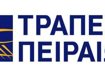 ΕΚΤΑΚΤΗ ΑΝΑΚΟΙΝΩΣΗ ΑΠΟ ΤΡΑΠΕΖΑ ΠΕΙΡΑΙΩΣ – ΣΤΙΣ 23 ΣΕΠΤΕΜΒΡΙΟΥ ΕΡΧΕΤΑΙ…