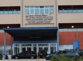 Παραλίγο πολλοί νεκροί σε μεγάλο ξενοδοχείο της Ελλάδας στη Ζάκυνθο