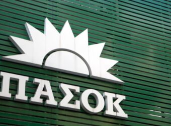 ΘΡΗΝΟΣ ΤΩΡΑ ΣΤΟ ΠΑΣΟΚ