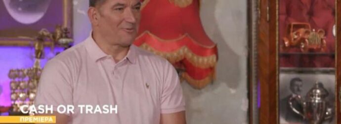 Ιστορική στιγμή στο Cash or Trash: Ο Πύρρος Δήμας πούλησε αντικείμενο και η ΕΟΕ έγινε έξαλλη μαζί του