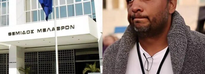 Έκτακτη είδηση για τoν Άρειο Πάγο και τον Πάνο Ρούτσι..