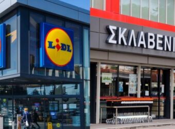 ΕΚΤΑΚΤΟ ΤΩΡΑ: Πρόστιμο «μαμούθ» 2,2 εκατ. ευρώ σε Σκλαβενίτη και Lidl από το υπουργείο Ανάπτυξης, μετά από αυτό που έκαναν