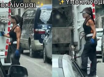 Μόλις μαθεύτηκε για την 57χρονη Ελένη στην Καβάλα