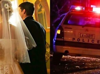 Τραγωδία σε γάμο στη Γαλλία – Σκότωσαν τη νύφη την ώρα που χόρευε στο γλέντι – Σε κατάσταση σοκ ο γαμπρός
