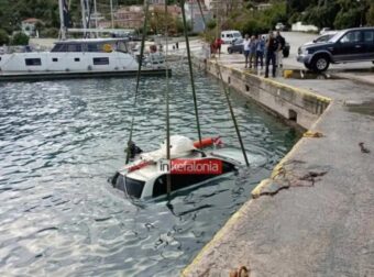 Τραγωδία στην Κεφαλονιά: Όχημα έπεσε στο λιμάνι του Πόρου – Νεκρός ανασύρθηκε ο 80χρονος οδηγός