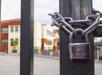 ΕΚΤΑΚΤΟ: Κλειστά αύριο τα σχολεία στην Αθήνα λόγω της γιορτής του Πολιούχου Αγίου