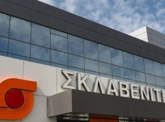 Μεγάλη απάτη στο Facebook με το όνομα του Σκλαβενίτη!