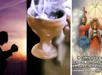 Έτσι λιβανίζουμε το σπίτι για να μας προστατεύει ο Θεός, η Παναγία κι οι Άγιοι: Η προσευχή που πρέπει να λέμε