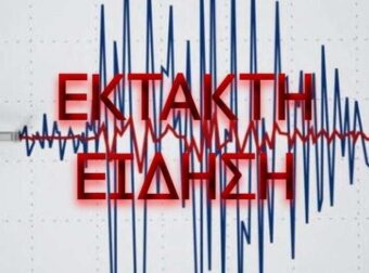 Εφιαλτική πρόβλεψη σεισμολόγων: Έρχεται ο «μεγάλος σεισμός» στη Μιανμάρ