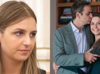 Ξεσπά η κόρη του Κ. Μητσοτάκη Σοφία: «Έλεος με τα fake news! Εγώ δεν έχω δει ποτέ τον μπαμπά μου να τρώει ποπ κορν ή να πίνει κόκα κόλα»