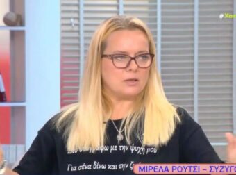 Πάνος Ρούτσι: «Αν αφήσει την τελευταία του πνοή θα ευθύνονται οι πολιτικοί» λέει η σύζυγός του Μιρέλα