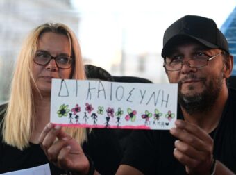 Πάνος Ρούτσι: Δεν σταμάτησα ούτε μια στιγμή.Όσο ανασαίνω, θα ζητώ το δίκιο σου