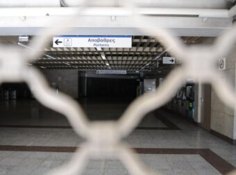 ΕΡΧΕΤΑΙ ΧΑΟΣ ΣΤΗΝ ΧΩΡΑ ΜΑΣ