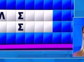 Δεν πρόλαβε να ξεκινήσει η αντίστροφη μέτρηση στον Τροχό της Τύχης: «Το έχω λύσει»