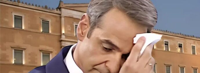 15% πάνω από τον Μητσοτάκη: «Πάγωσε» η ΝΔ από τη νέα δημοσκόπηση, σε σoκ στο Μαξίμου