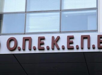 Δράματα στην Κρήτη: κατάσχουν «αφιλτράριστα» τραπεζικούς λογαριασμούς οικογενειών για τον ΟΠΕΚΕΠΕ