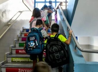 Πύλος – Κλειστά σχολεία τη Δευτέρα: Τριήμερο ξεκούρασης για μαθητές και καθηγητές