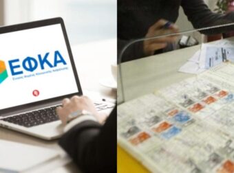 «Ένσημα στο λεπτό»: Τώρα μαθαίνεις πόσα σου έχουν «κολλήσει» εύκολα και γρήγορα μόνο με τον ΑΜΚΑ σου