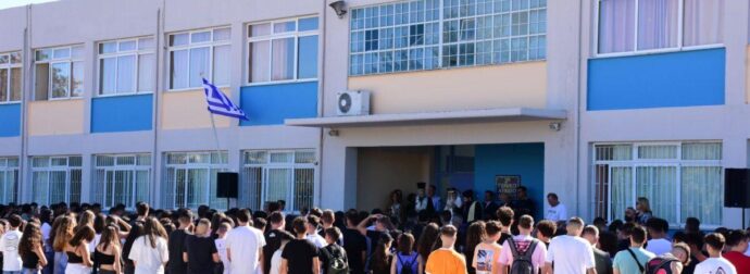 Κλειστά σχολεία: Λουκέτο Νοέμβριο και Δεκέμβριο στην Πελοπόννησο – Η έκτακτη απόφαση λόγω Ολυμπιακής φλόγας