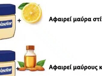 Οι περισσότεροι χάνουν αυτά τα 10 κορυφαία κόλπα με βαζελίνη