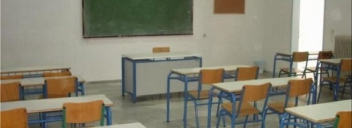 «ΈΣΚΑΣΑΝ» ΜΙΝΙ ΔΙΑΚΟΠΕΣ ΓΙΑ ΤΟΥΣ ΜΑΘΗΤΕΣ ΤΟ ΝΟΕΜΒΡΙΟ – ΣΕ ΠΟΙΕΣ ΠΕΡΙΟΧΕΣ ΘΑ ΚΛΕΙΣΟΥΝ ΤΑ ΣΧΟΛΕΙΑ