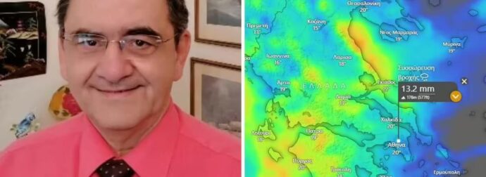 Καιρός: Βγήκε η πρόβλεψη Κολυδά – Τι έδειξε για την 28η Οκτωβρίου