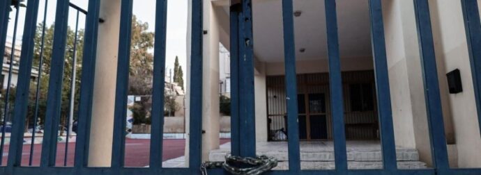 Κλειστά σχολεία σήμερα Παρασκευή 24/10 στο Μεσολόγγι λόγω κακοκαιρίας
