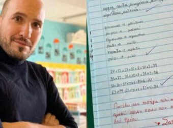 Δάσκαλος υπόδειγμα: Τα σχόλιά του στα τετράδια των μαθητών είναι παράδειγμα προς μίμηση (ΦΩΤΟ)