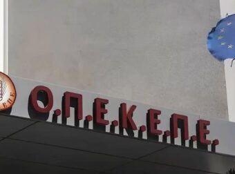 Παραιτήθηκε ο αντιπρόεδρος του ΟΠΕΚΕΠΕ, Ιωάννης Καϊμακάμης