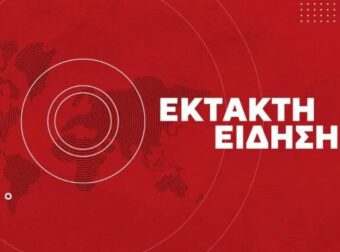 Μεγάλη φωτιά τώρα μέσα στην Αθήνα – Εκκενώνεται τεράστιο κτίριο