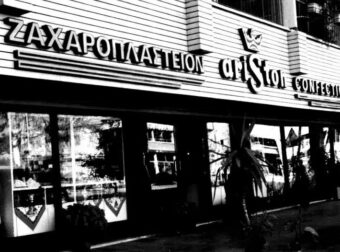 Θλίψη: Έφυγε από τη ζωή ο ιδρυτής ιστορικού ζαχαροπλαστείου της Λευκωσίας – Η έκκληση της οικογένειας