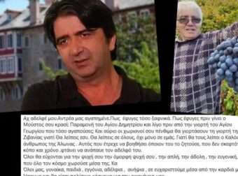 Αποκάλυψη – Ο χάρος «χτύπησε» το σίριαλ «Άγιος Παΐσιος»
