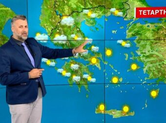Καιρός: Βγήκε η πρόβλεψη Καλλιάνου – Τι έρχεται στην Ελλάδα σήμερα Τετάρτη