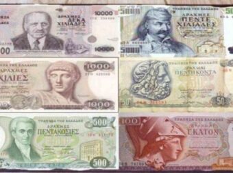 Απίστευτο! Αυτό το παλιό κέρμα κάνει όσο ένα διαμέρισμα