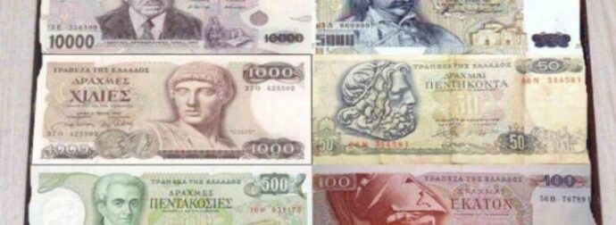 Απίστευτο! Αυτό το παλιό κέρμα κάνει όσο ένα διαμέρισμα